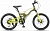 Велосипед Stels Leader-250 MD 20 12.6 хаки