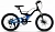Велосипед Stels Leader-250 MD 20 Z010 12.6 синий/черный